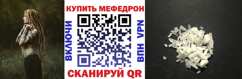 Что такое Удомля ГАШИШ  МАРИХУАНА  МЕФ 