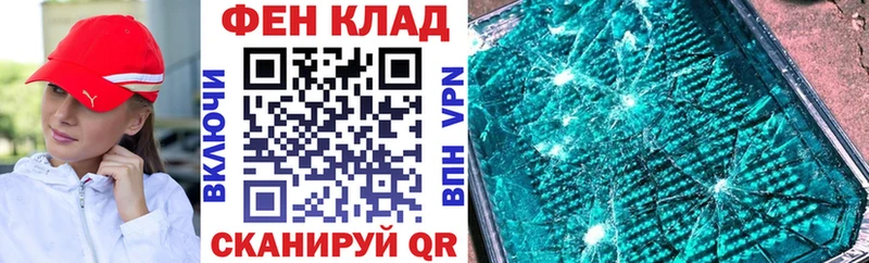 АМФ Розовый  купить  цена  Удомля 