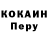 A PVP мука Tebi