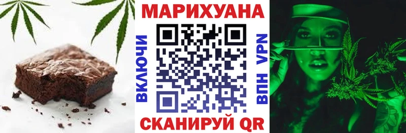 Еда ТГК конопля  где купить наркоту  даркнет Telegram  Удомля 
