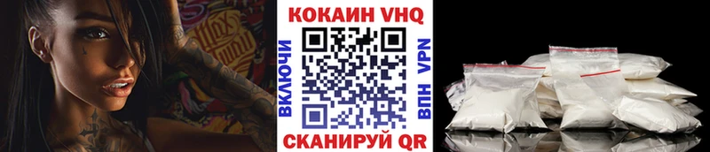 Cocaine Эквадор  Удомля 