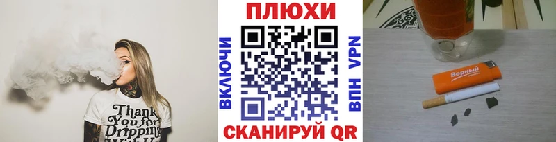 МЕГА tor  купить наркоту  Удомля  ГАШИШ ice o lator 