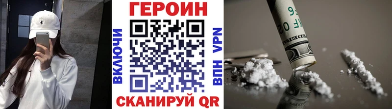 blacksprut   Удомля  Героин герыч 