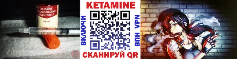 MEGA tor  Удомля  Кетамин ketamine  где купить наркотик 