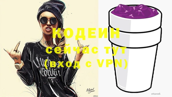 эйфоретик Абинск