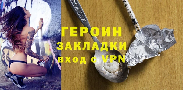 гидра Алексин
