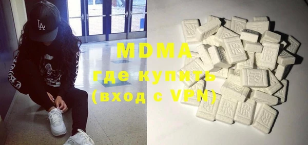 эйфоретик Абинск