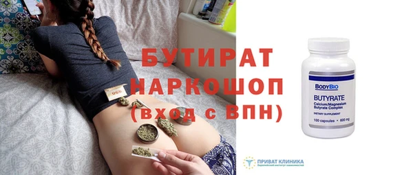 прущие крисы Абдулино