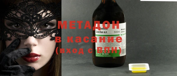 прущие крисы Абдулино