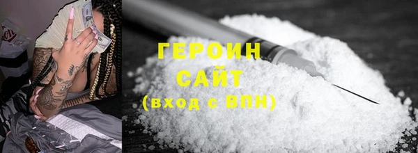 эйфоретик Абинск
