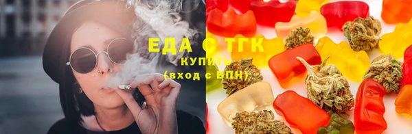 эйфоретик Абинск