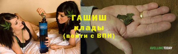 эйфоретик Абинск
