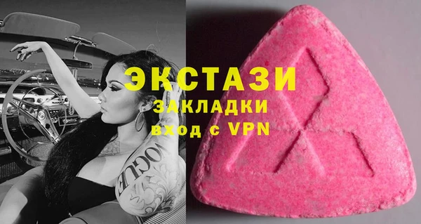 прущие крисы Абдулино