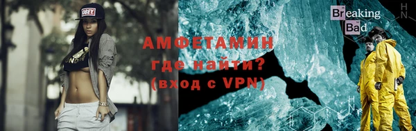 MDMA Premium VHQ Алексеевка