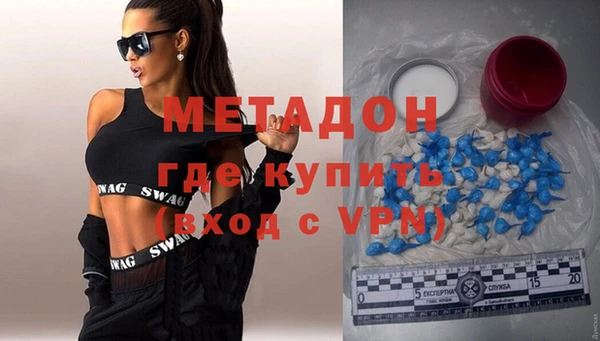 прущие крисы Абдулино