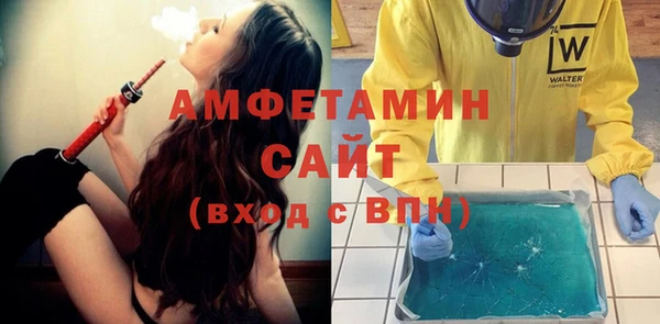 тгк Абаза