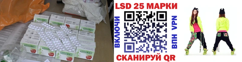 купить Удомля ЛСД экстази ecstasy