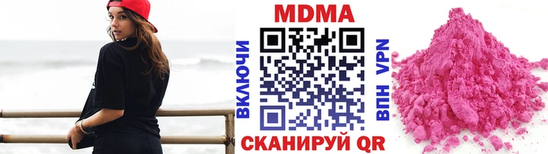 МДМА молли  Удомля 