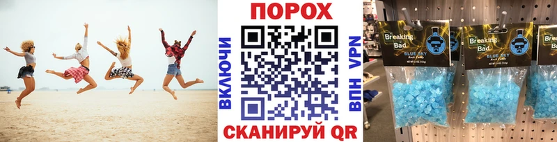 Метамфетамин пудра  Удомля 