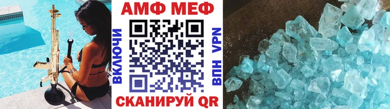 Метамфетамин винт Удомля