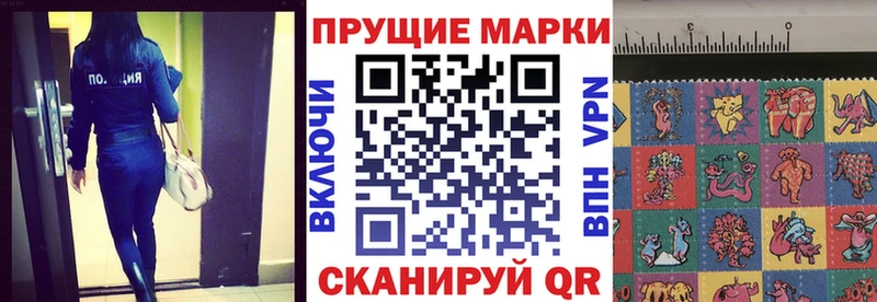 Марки N-bome 1,8мг  наркотики  Удомля 